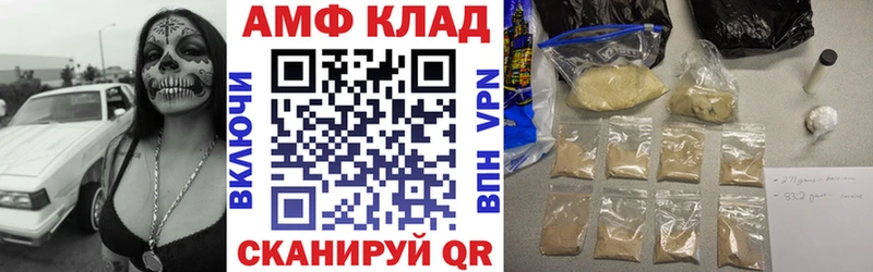 Купить  Торжок  Амфетамин 97% 