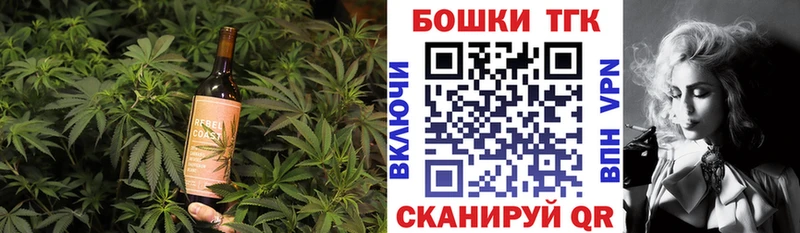 Купить  Торжок  Cannafood конопля 