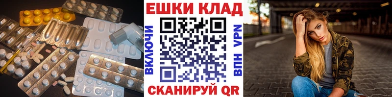 Купить где  Торжок  Экстази таблы 
