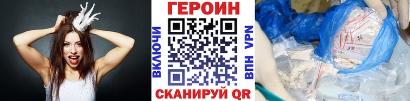 Купить где  Торжок  ГЕРОИН гречка 