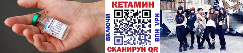 Купить где  Торжок  КЕТАМИН ketamine 
