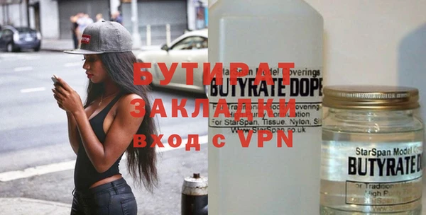 таблы Дмитров