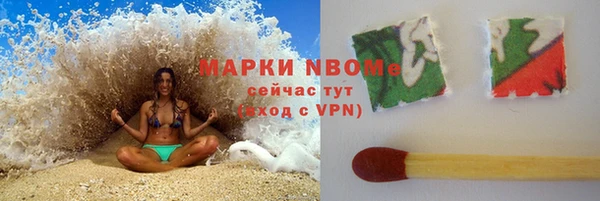 герыч Дмитровск