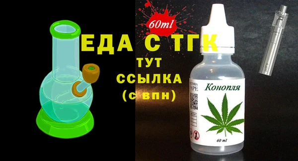 спайс Дмитриев