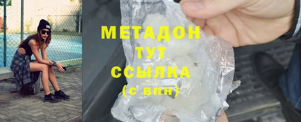 спайс Дмитриев