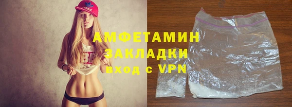 герыч Дмитровск