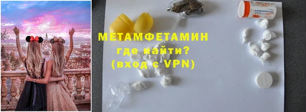 герыч Дмитровск