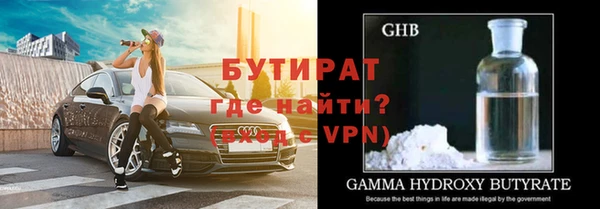 спайс Дмитриев