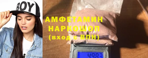 герыч Дмитровск