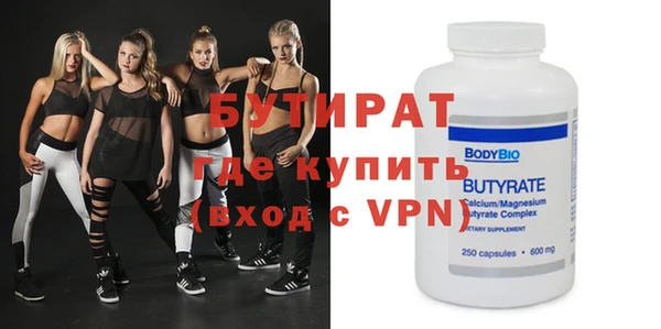 таблы Дмитров