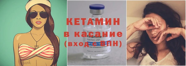 спайс Дмитриев