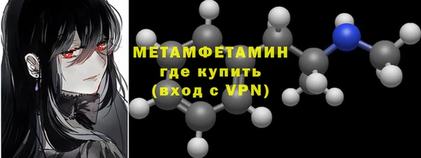 спайс Дмитриев