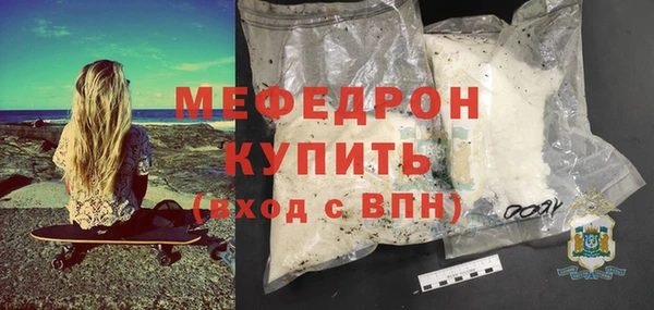 таблы Дмитров