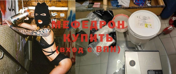 таблы Дмитров