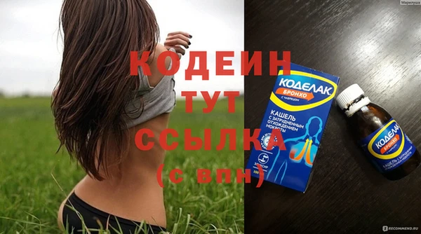 герыч Дмитровск