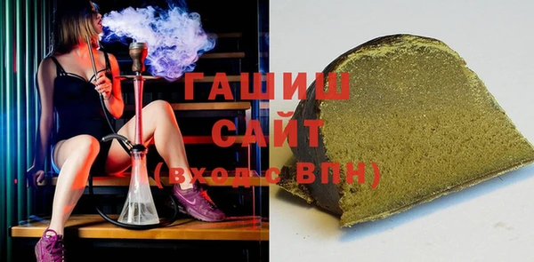 герыч Дмитровск