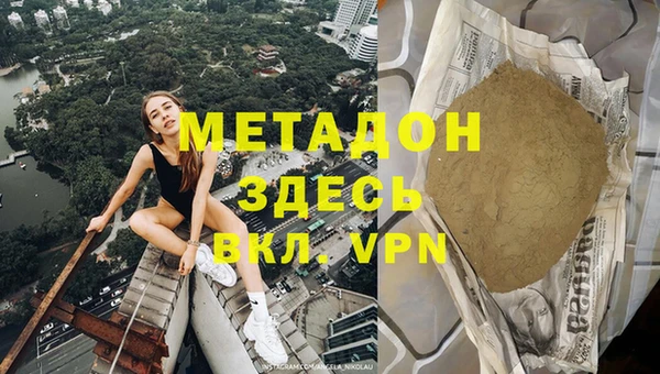 спайс Дмитриев