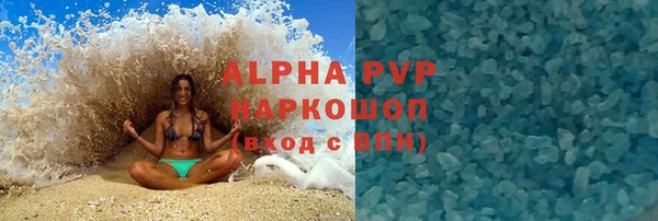 герыч Дмитровск