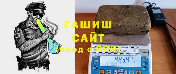 герыч Дмитровск