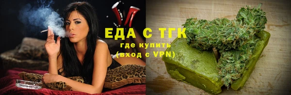 герыч Дмитровск