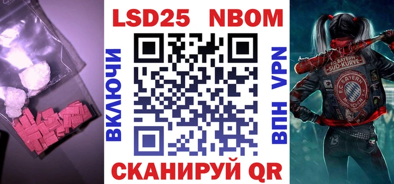 Лсд 25 экстази ecstasy Купить где Торжок