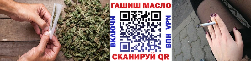 Дистиллят ТГК вейп  Купить закладки  Торжок 