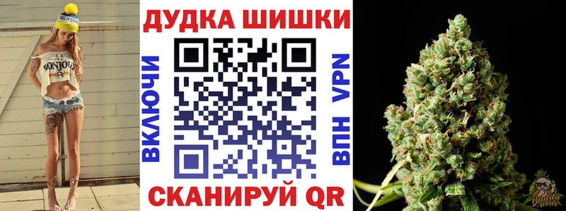 Купить где  Торжок  Бошки марихуана гибрид 